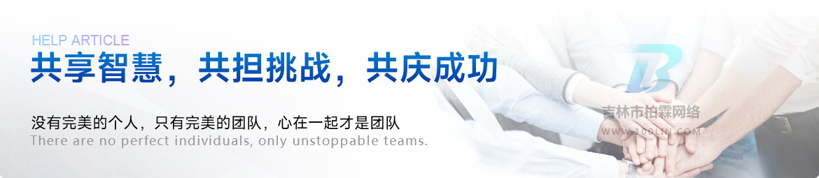 吉林市內(nèi)容營銷將成為營銷之王 吉林市小程序,吉林市微信小程序,吉林市微信公眾號,吉林市網(wǎng)絡(luò)公司,吉林市網(wǎng)站建設(shè),吉林市網(wǎng)站制作,吉林市網(wǎng)頁設(shè)計,魅麗吉林